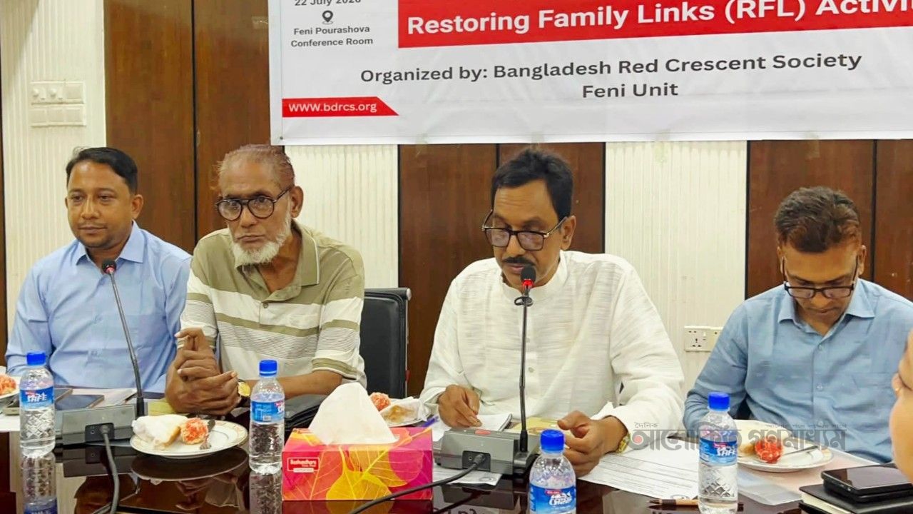 দুর্যোগে বিচ্ছিন্ন পরিবারের পুনর্মিলনে রেড ক্রিসেন্টের প্রশিক্ষণ